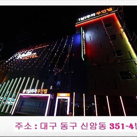 Khan Motel Daegu Esterno foto